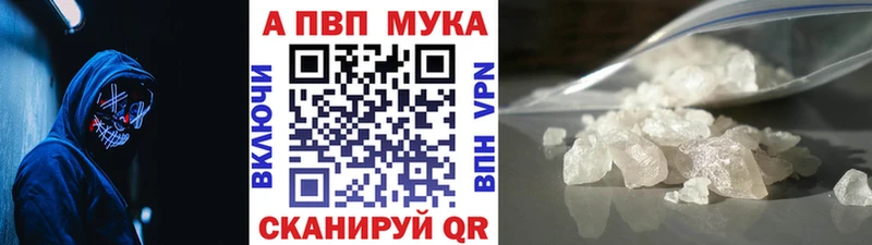 сколько стоит  Дмитриев  MEGA ссылка  Alpha-PVP СК 