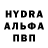 Кодеин напиток Lean (лин) Paul Antonov