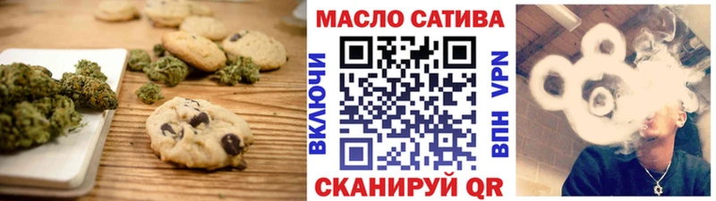 Еда ТГК марихуана Дмитриев