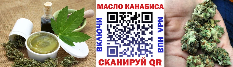 как найти   Дмитриев  Печенье с ТГК марихуана 