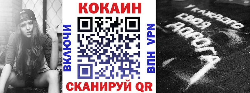 Кокаин 98%  Дмитриев 