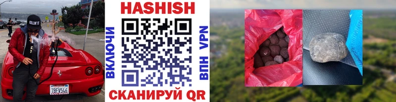 ГАШ убойный ссылка на мегу как зайти дарк нет как зайти Дмитриев