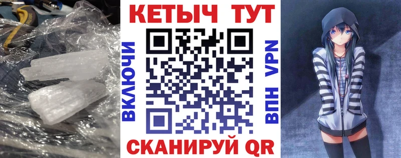КЕТАМИН ketamine mega ссылки Дмитриев