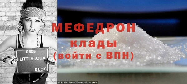 прущий лед Горнозаводск