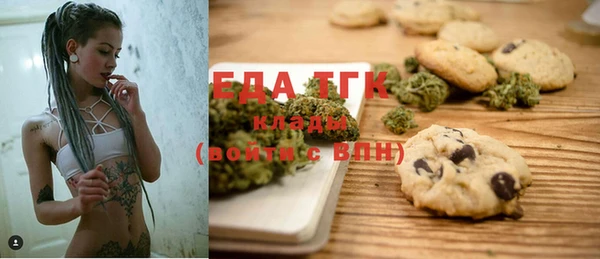 мдма Горняк
