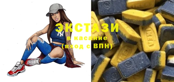 мдма Горняк