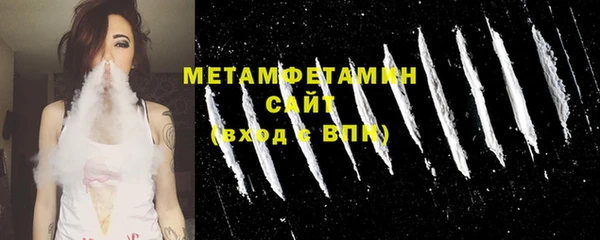 мдма Горняк