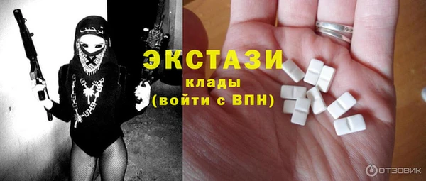 мдма Горняк