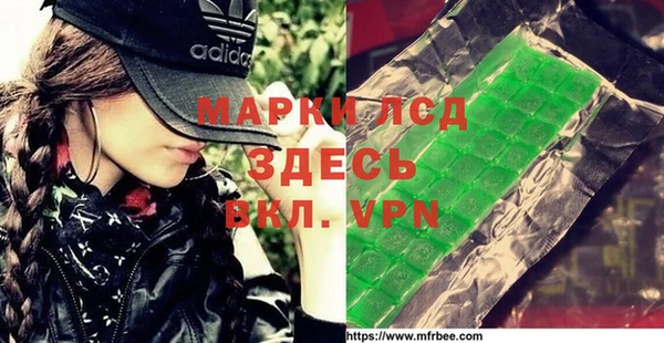 прущий лед Горнозаводск
