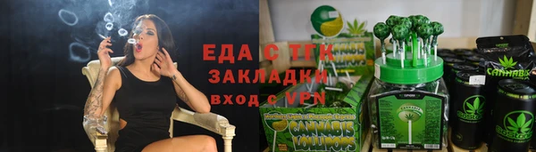 кокаин премиум Заполярный