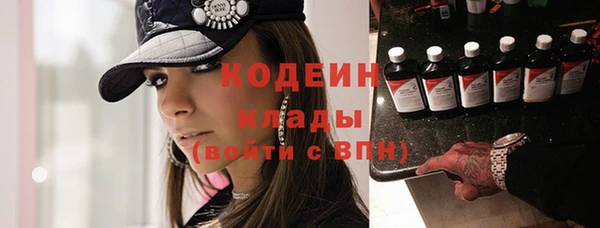 мдма Горняк