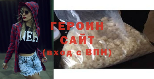 прущий лед Горнозаводск