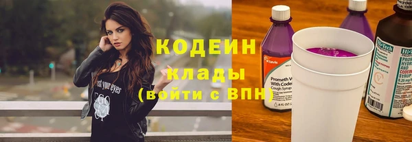 альфа пвп Гусиноозёрск