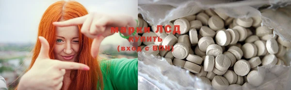 прущий лед Горнозаводск