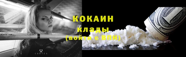 мдма Горняк