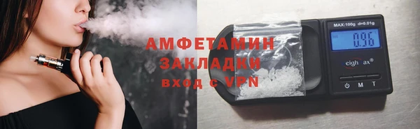 альфа пвп Гусиноозёрск