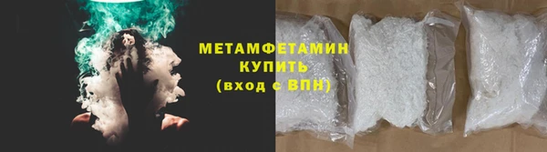 альфа пвп Гусиноозёрск