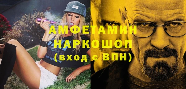 прущий лед Горнозаводск