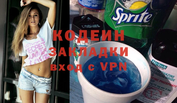 mix Заречный