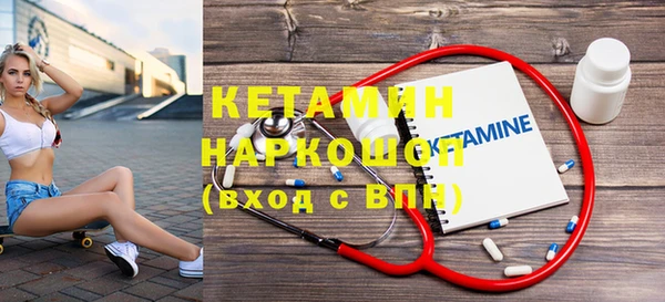 альфа пвп Зарайск