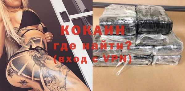 мдма Горняк