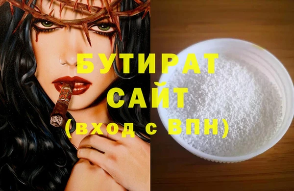 прущие грибы Горно-Алтайск