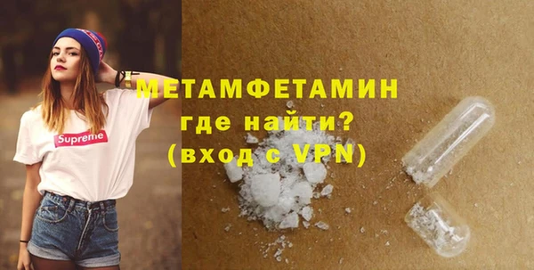 крисы Гусь-Хрустальный