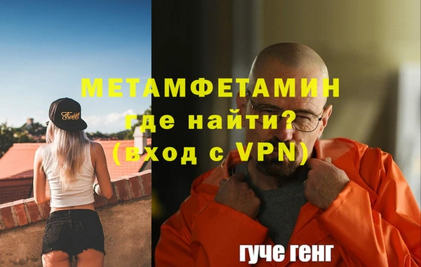 прущий лед Горнозаводск