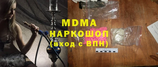 прущие грибы Горно-Алтайск