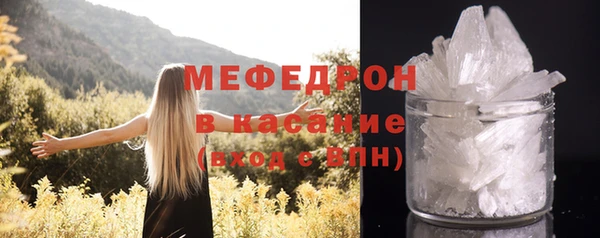 мдма Горняк