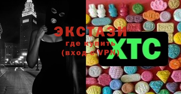прущий лед Горнозаводск