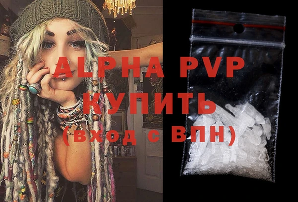 прущий лед Горнозаводск