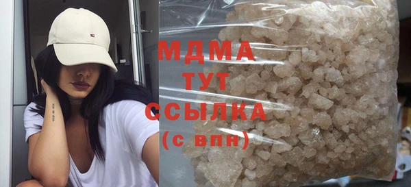 крисы Гусь-Хрустальный