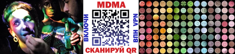 MDMA VHQ  наркота  Дмитриев 
