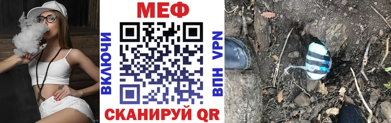 Мефедрон мука  Дмитриев 