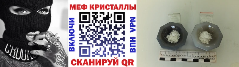 Меф  Дмитриев