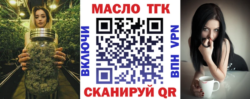 закладки  Дмитриев  ТГК вейп 